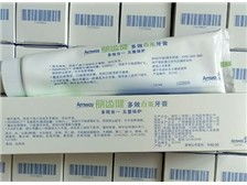 芝罘區健浦營養健康咨詢服務部 您的個性化健康守護專家