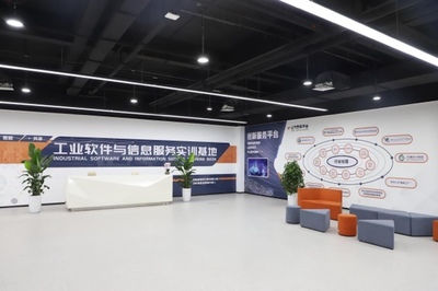 南岸區(qū)在第二屆“一帶一路”國際技能大賽上展示重慶信息技術咨詢服務實力