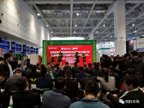 第四屆綠色無抗飼料齊魯行暨2020年度飼料行業(yè)新產(chǎn)品新技術發(fā)布推介會圓滿舉行